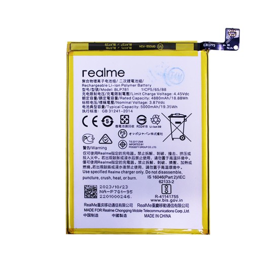 Battery BLP781 for Oppo A52/A72/A92 5000mAh Battery BLP781 for Oppo A52/A72/A92 5000mAh